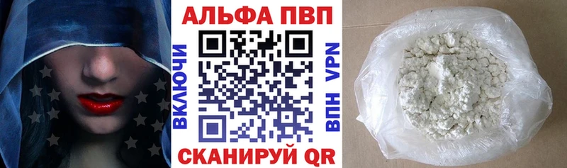 Alpha PVP VHQ купить наркотики сайты дарк нет состав Обоянь