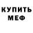 Кетамин VHQ Henrik Bruun