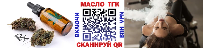 купить цена ОМГ ОМГ ONION Cannafood марихуана Обоянь