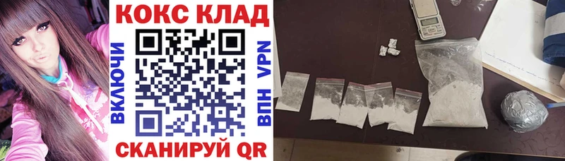 как найти закладки  Обоянь  darknet телеграм  Cocaine Columbia 