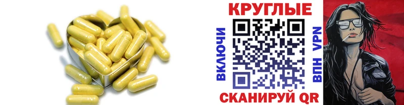 ЭКСТАЗИ XTC  OMG маркетплейс  Обоянь 