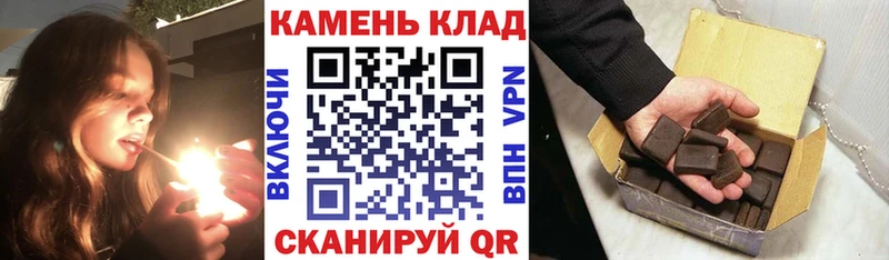 ГАШ индика сатива  Обоянь 