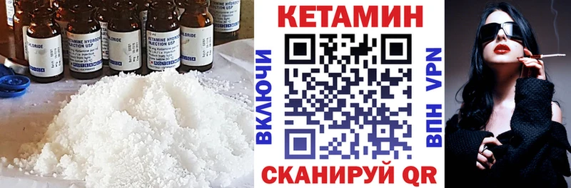 Кетамин VHQ  наркотики  Обоянь 