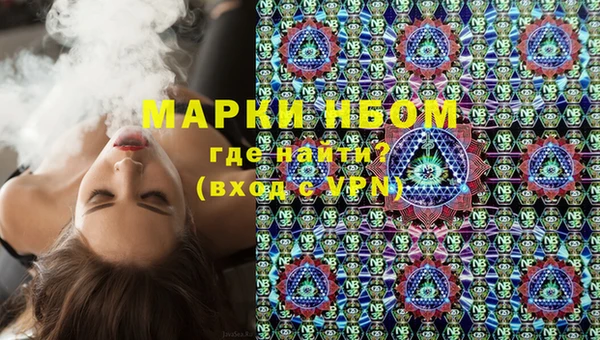 ALPHA-PVP Арсеньев