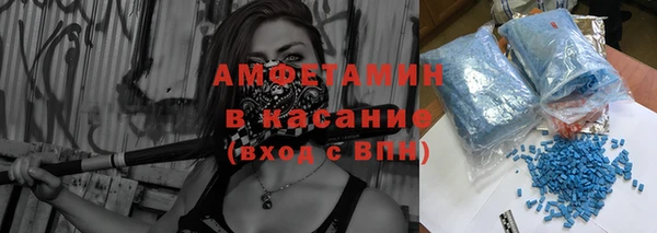 первитин Армянск