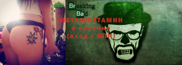 первитин Армянск