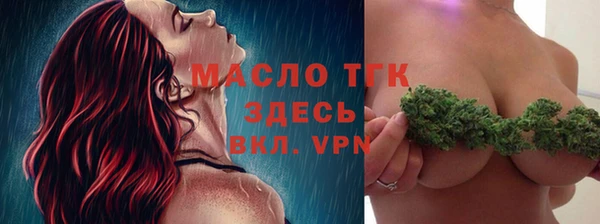 первитин Армянск