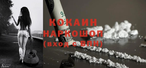 ALPHA-PVP Арсеньев
