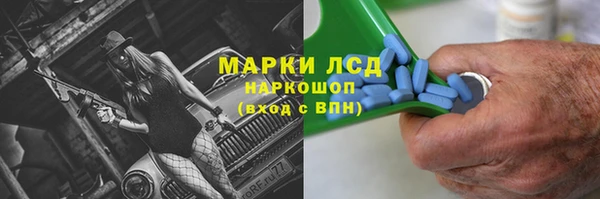 первитин Армянск
