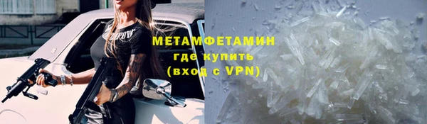 ALPHA-PVP Арсеньев