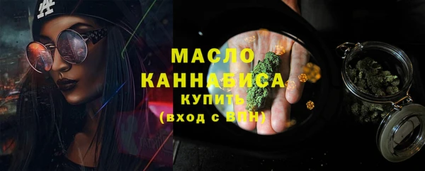 ГАЛЛЮЦИНОГЕННЫЕ ГРИБЫ Аркадак