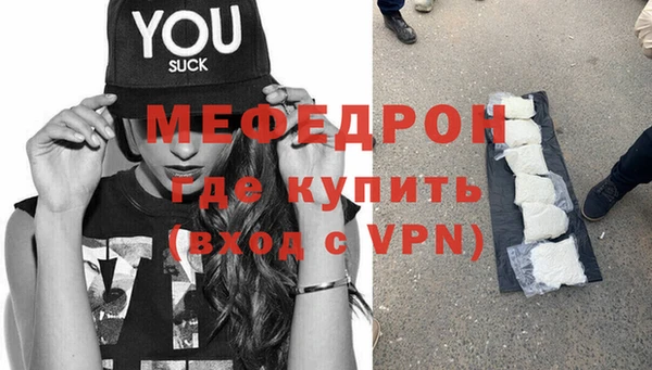 ALPHA-PVP Арсеньев