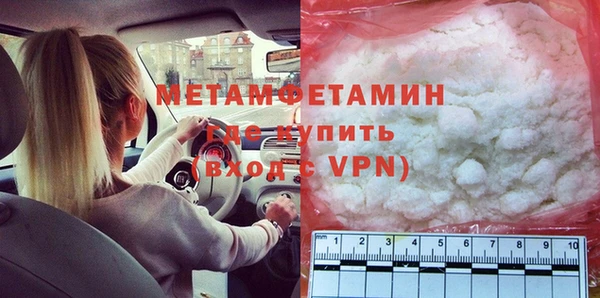 экстази Билибино