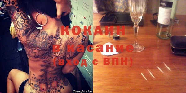 первитин Армянск