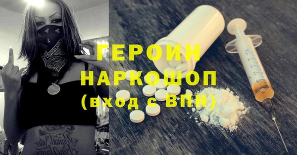 ALPHA-PVP Арсеньев