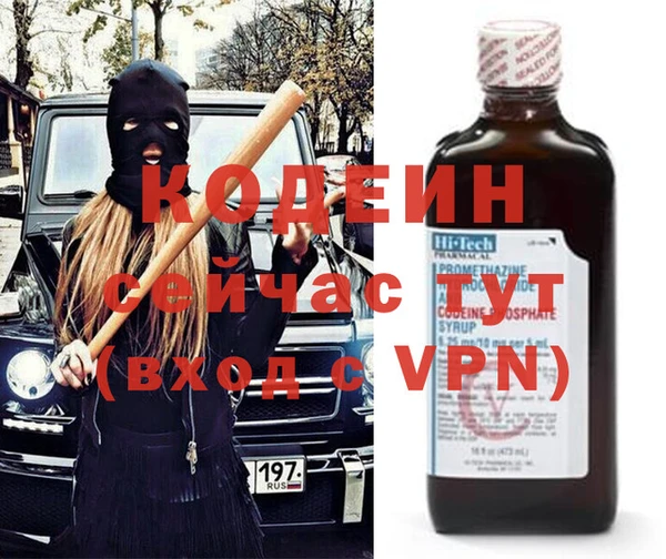 первитин Армянск