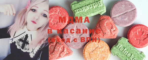 ALPHA-PVP Арсеньев