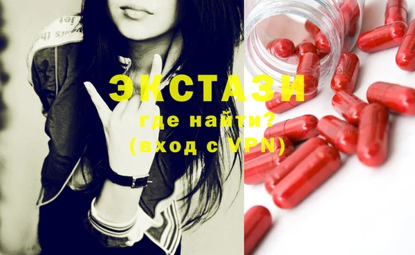 ГАЛЛЮЦИНОГЕННЫЕ ГРИБЫ Аркадак