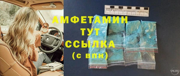 первитин Армянск