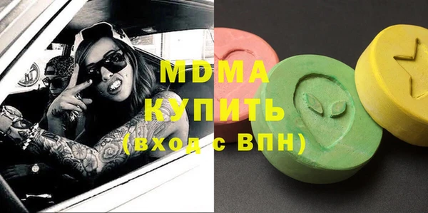 первитин Армянск
