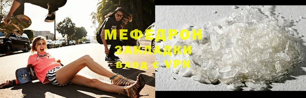 ГАЛЛЮЦИНОГЕННЫЕ ГРИБЫ Аркадак