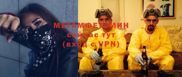 амф Бикин