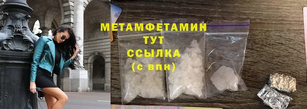 ALPHA-PVP Арсеньев