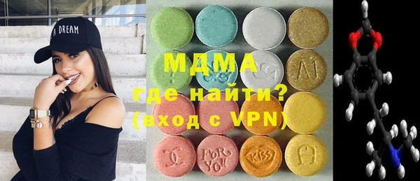 первитин Армянск