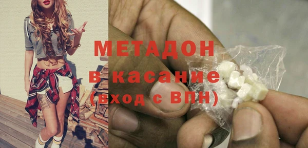 ALPHA-PVP Арсеньев