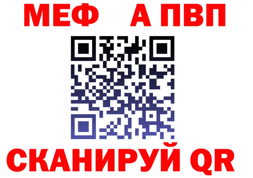МДМА VHQ сайт это кракен Обоянь