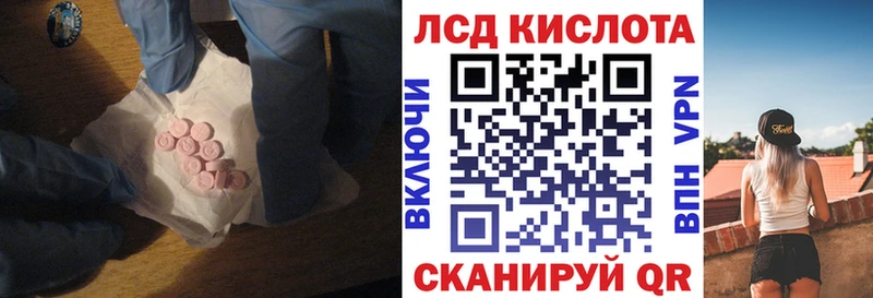 Лсд 25 экстази ecstasy  Обоянь 