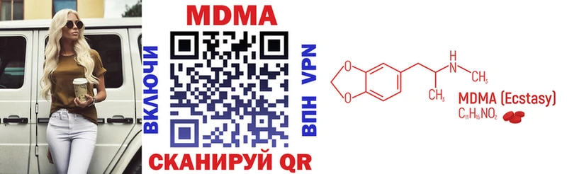 купить наркотик  Обоянь  МДМА crystal 