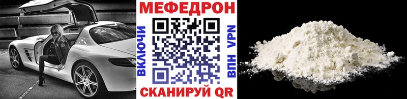 Меф кристаллы купить Обоянь