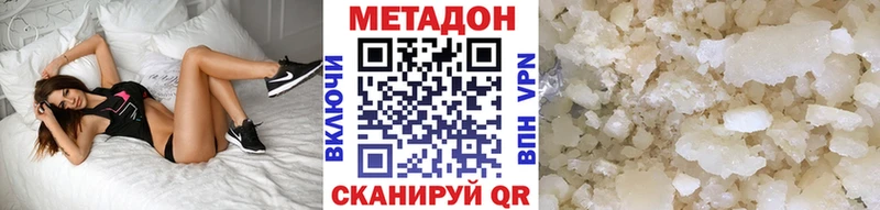 закладка kraken сайт Метадон мёд Обоянь