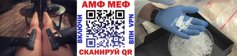 Метамфетамин Methamphetamine  закладки  Обоянь 