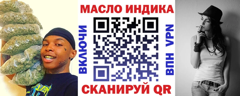 ТГК вейп  Обоянь 